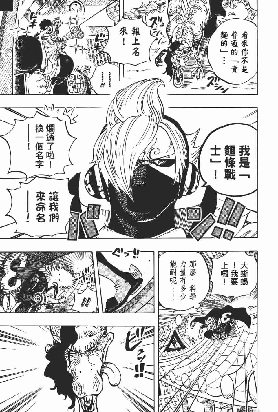 第171页