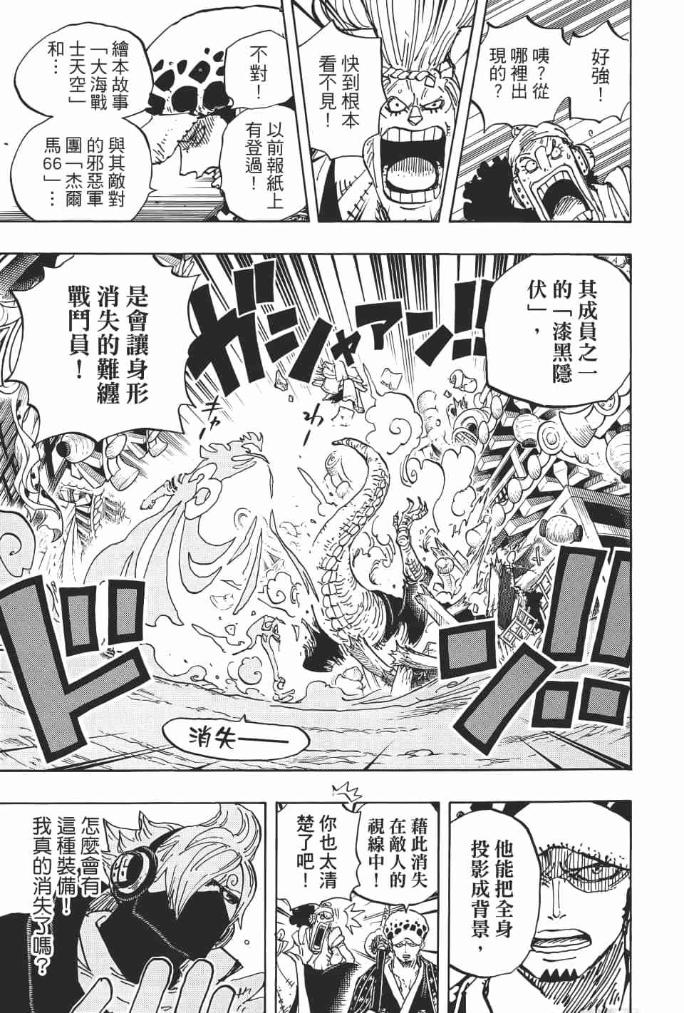 第173页