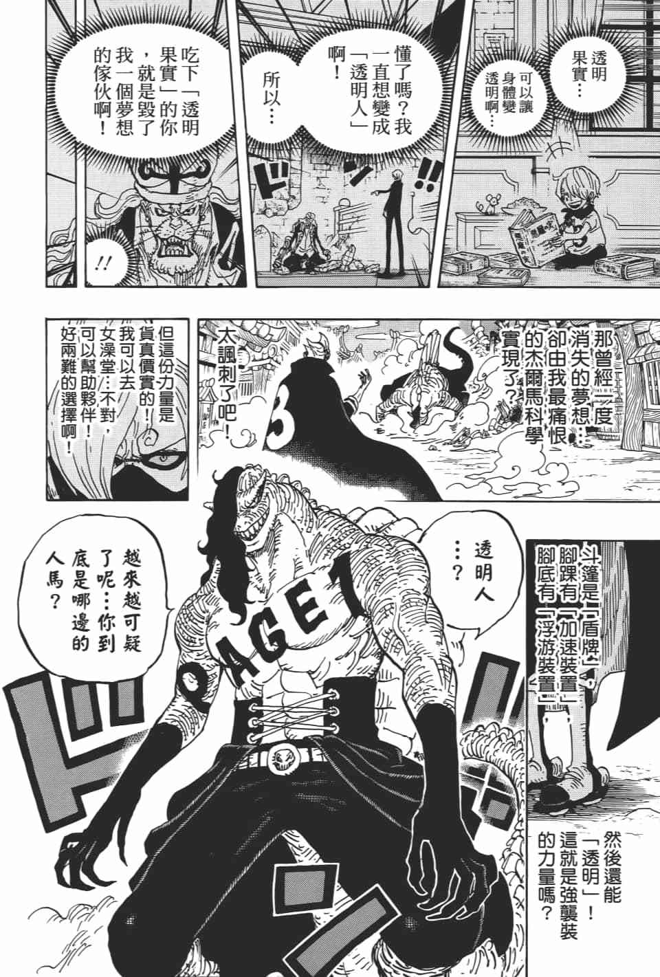 第174页