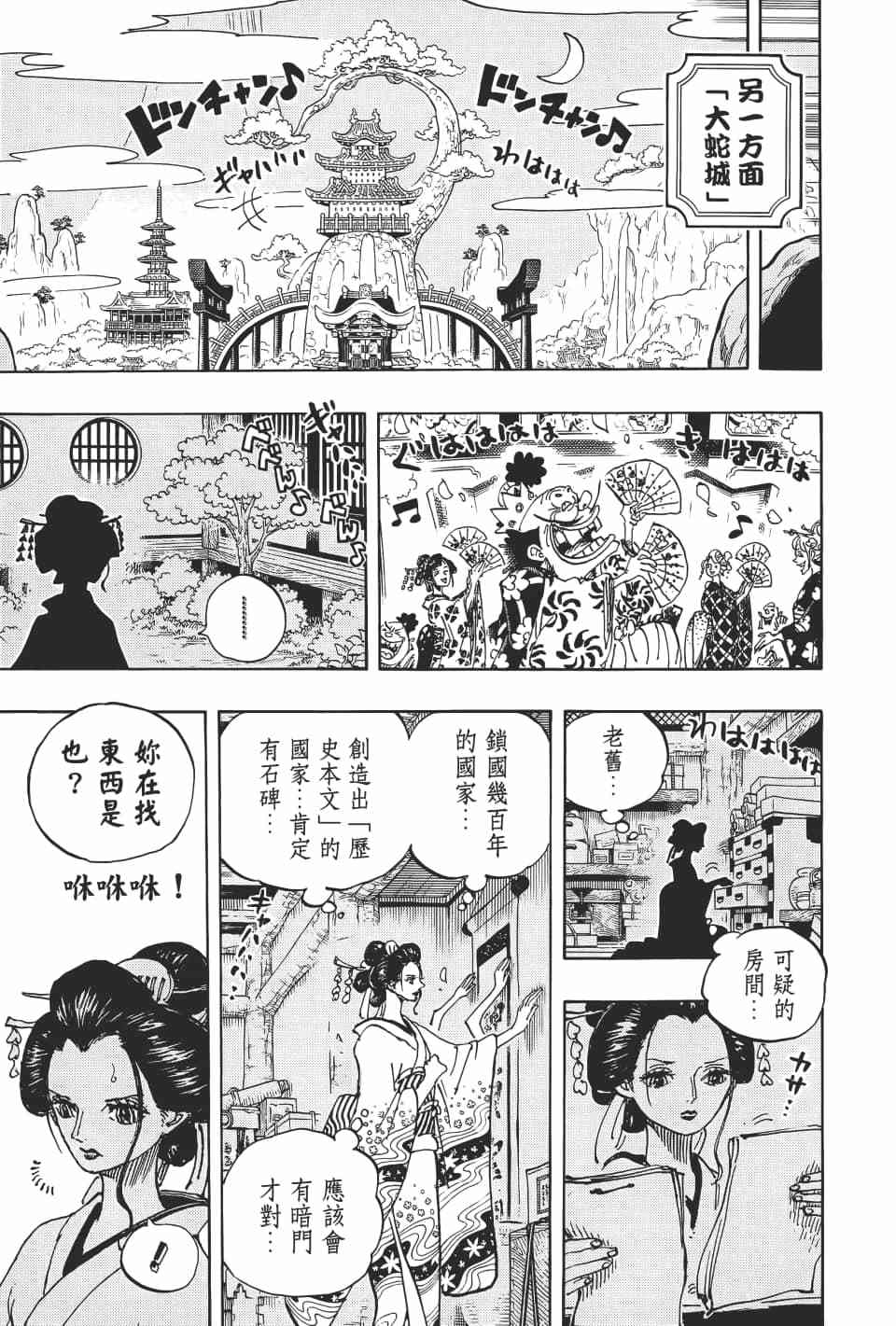 第177页