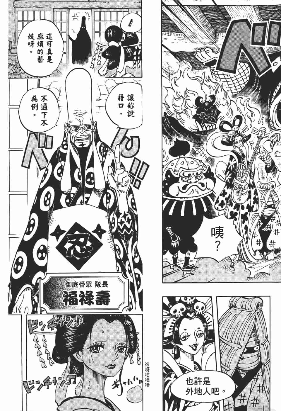 第179页
