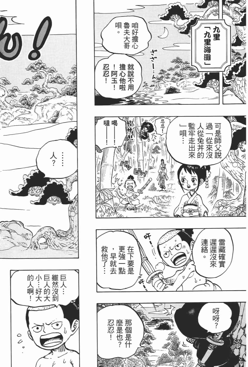 第180页