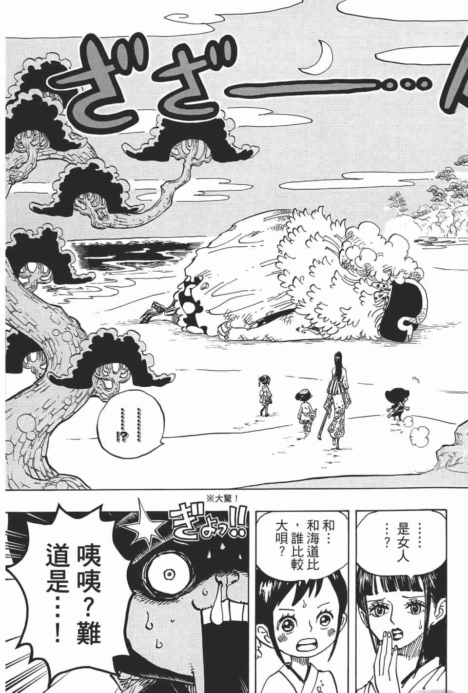 第181页