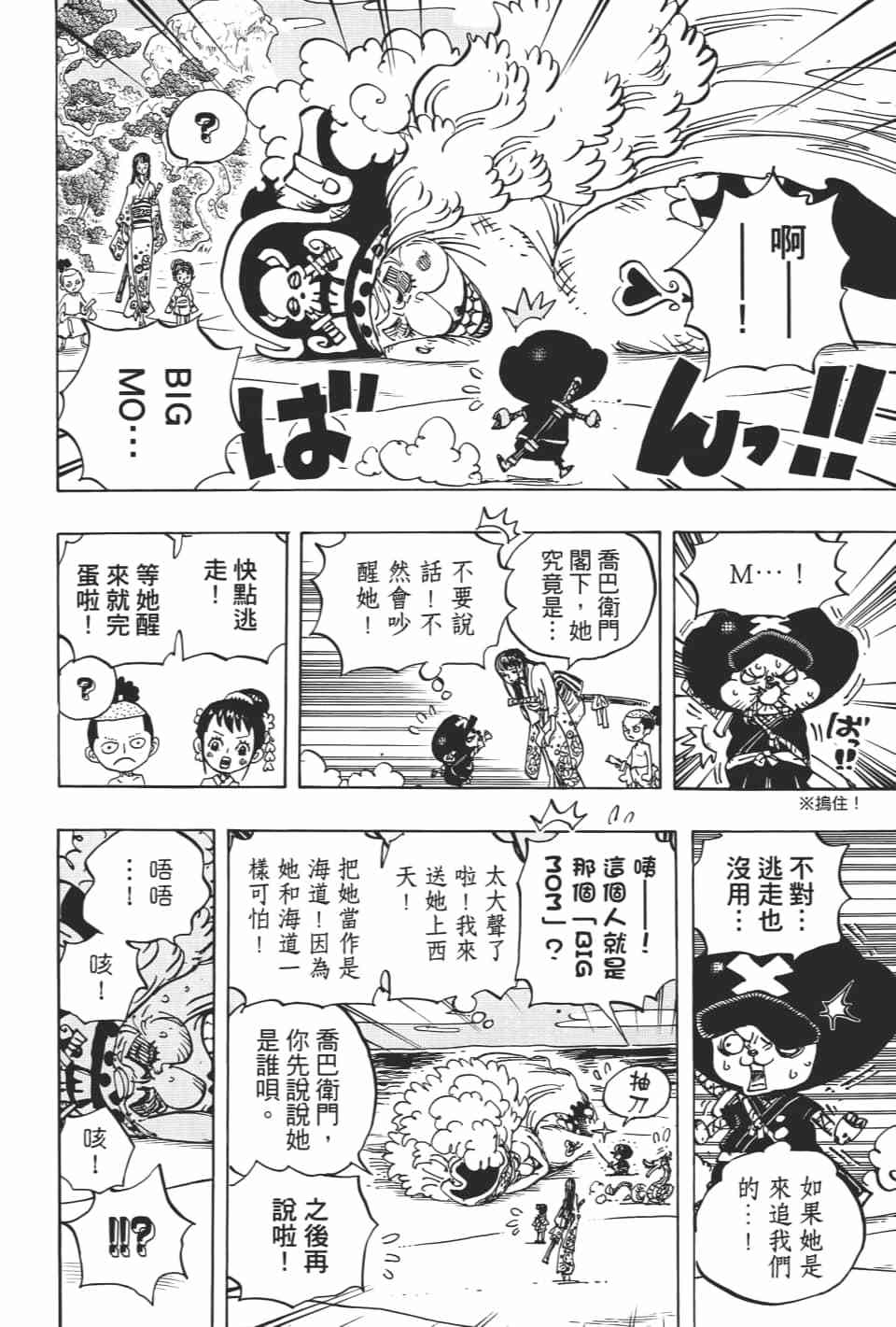 第182页