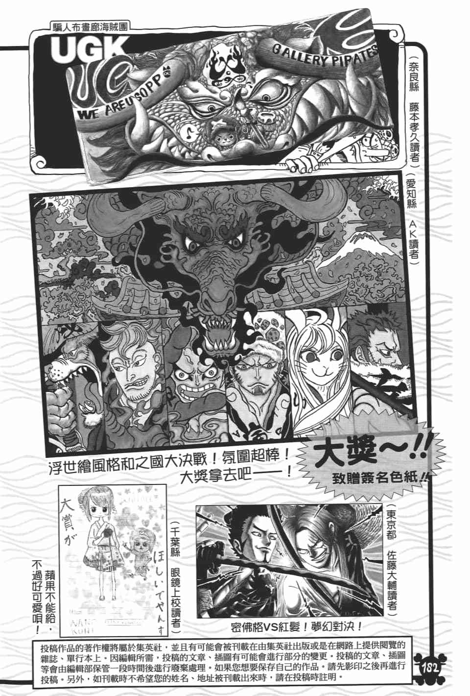 第184页