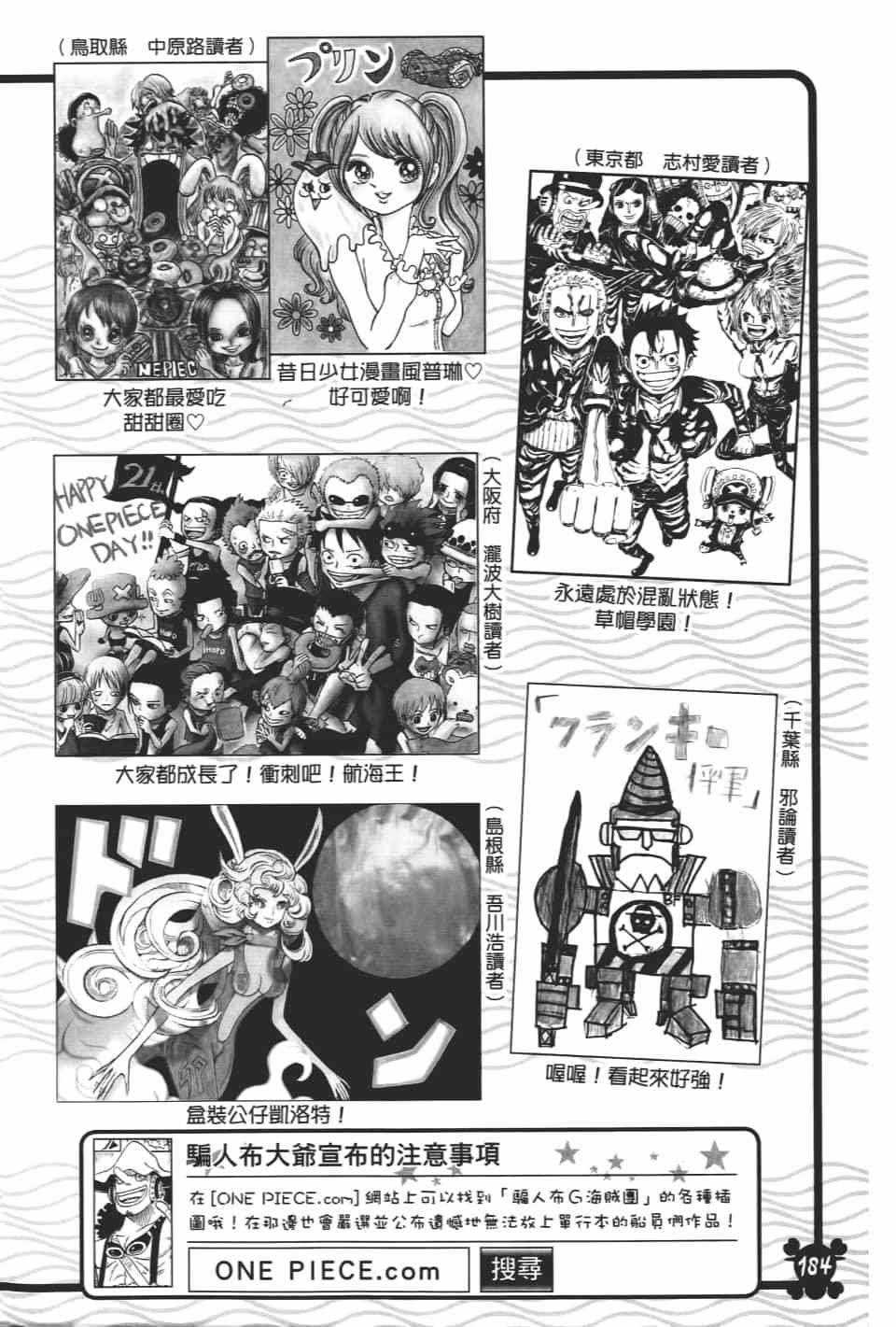 第186页