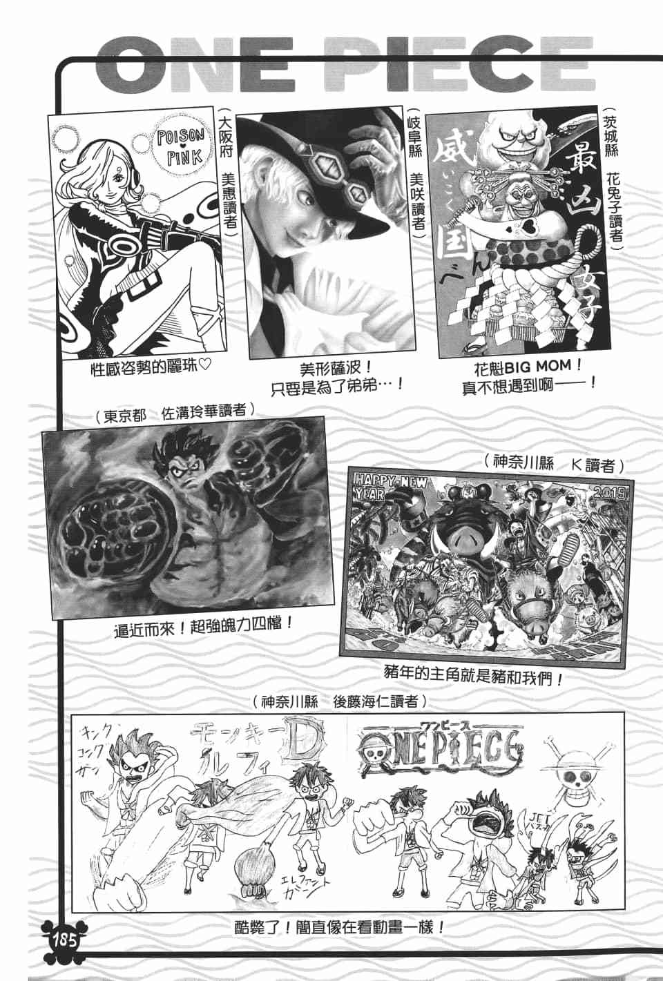 第187页