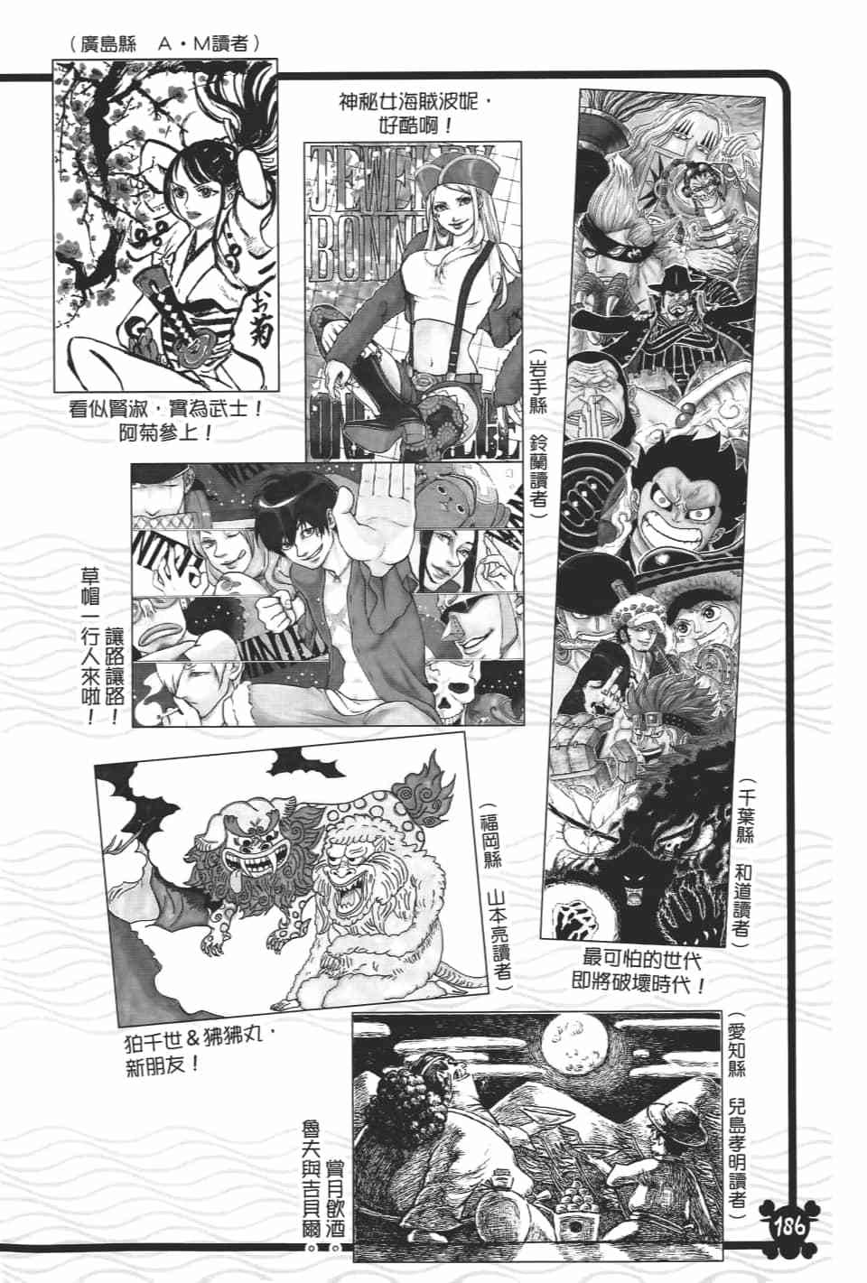 第188页