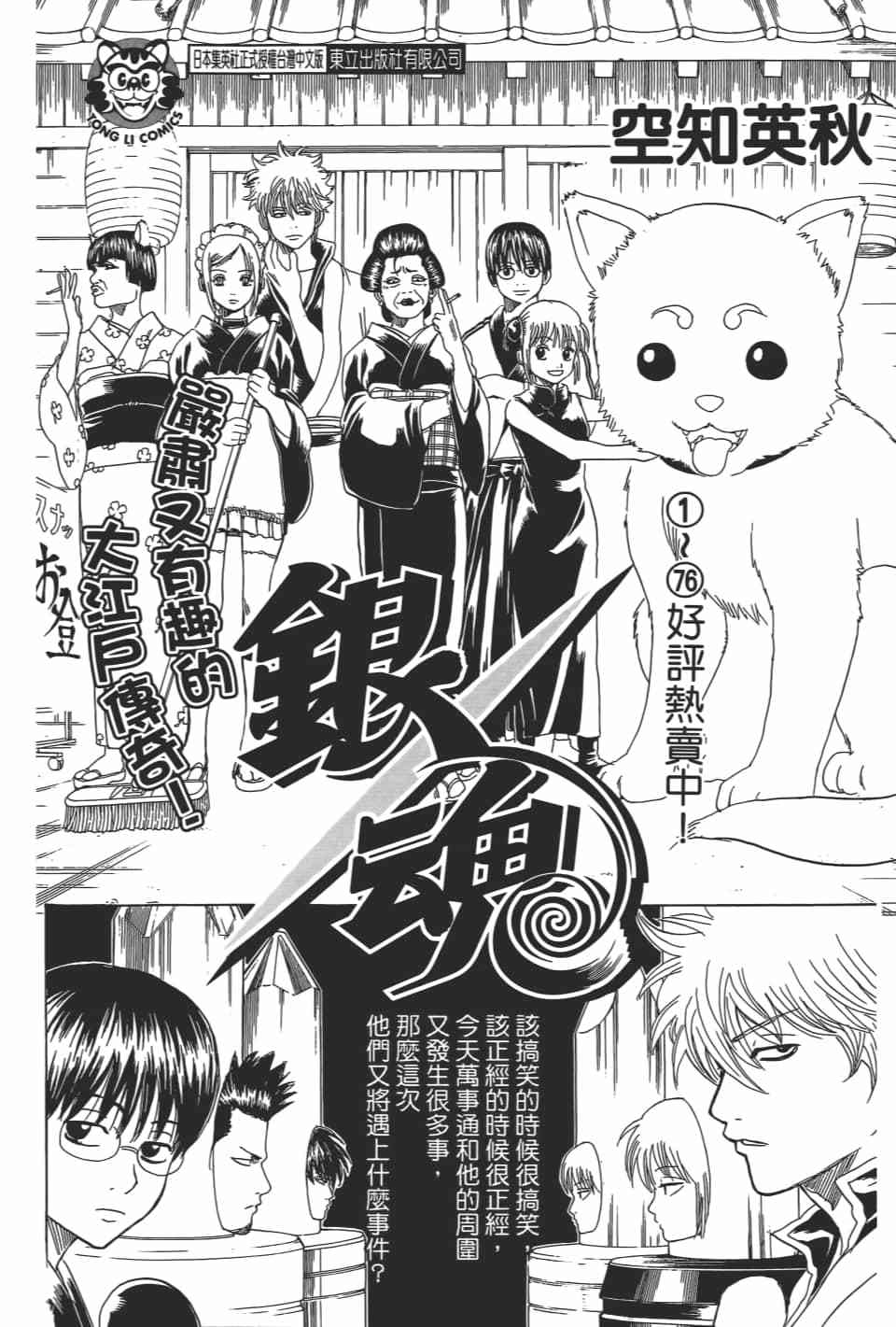 第190页