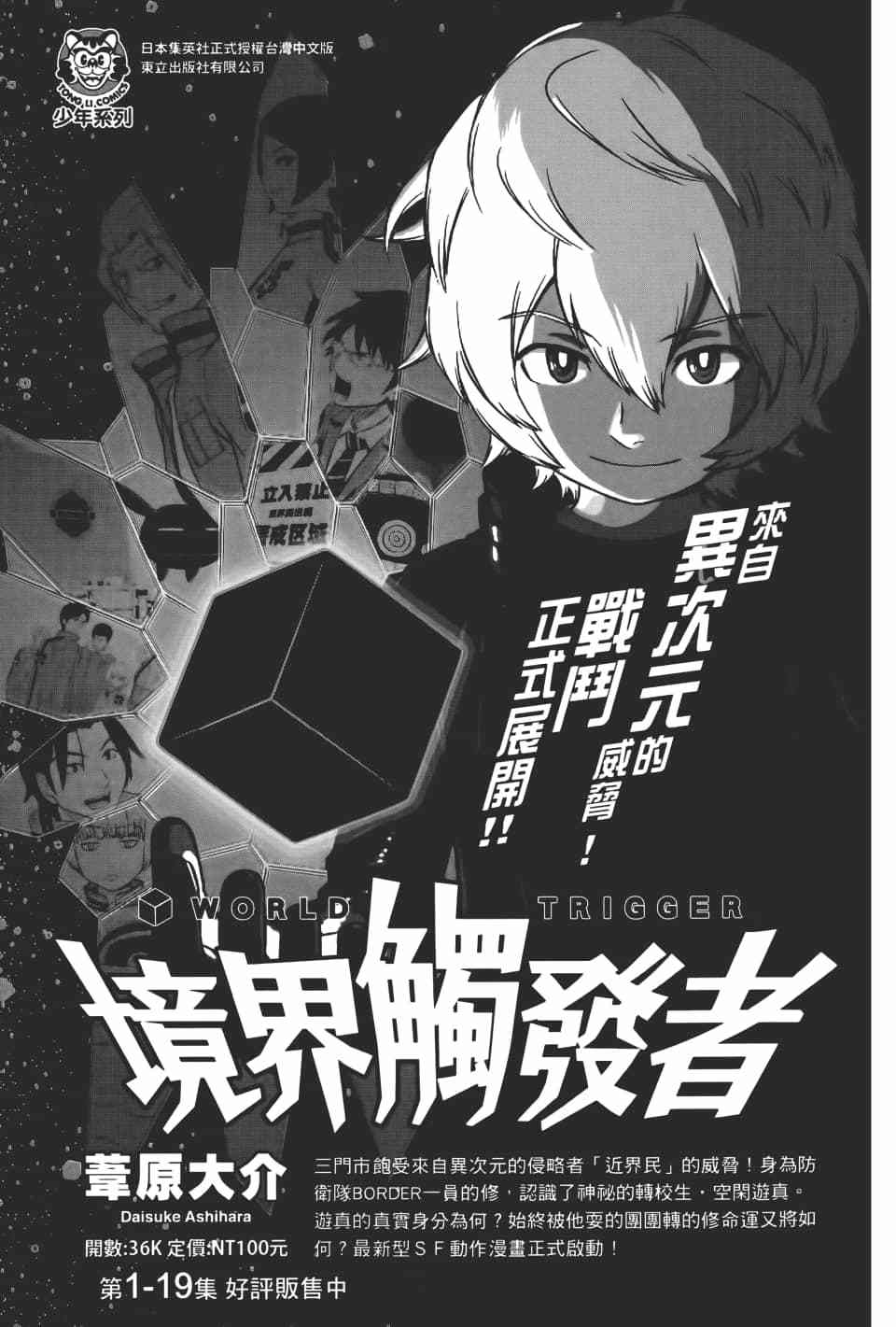 第191页