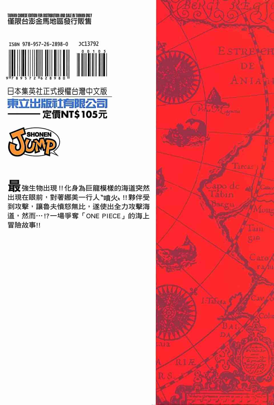 第192页