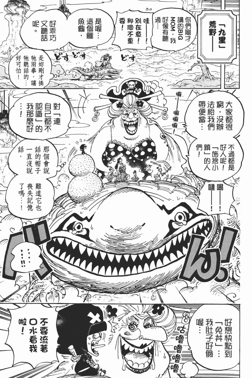 第47页