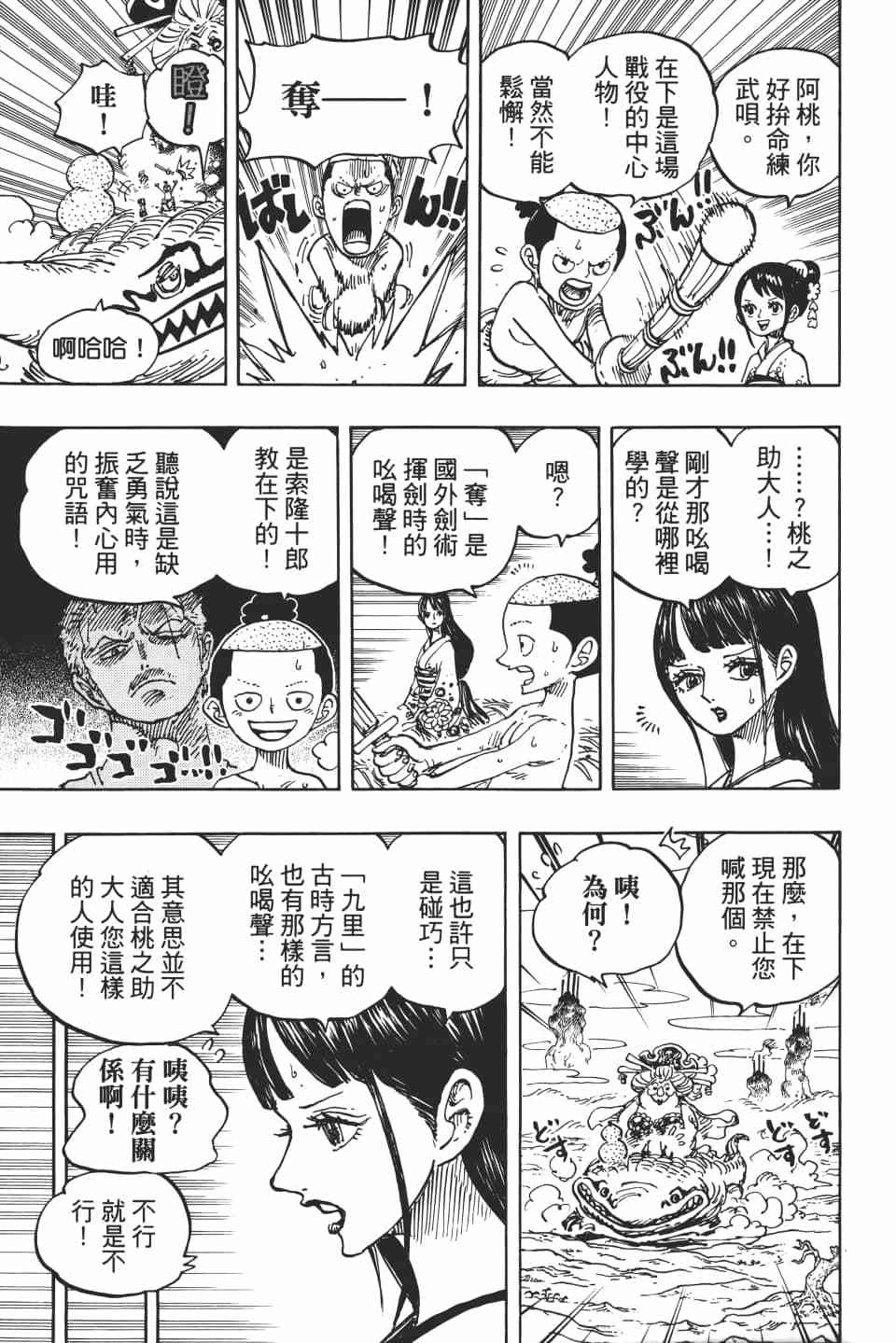 第49页