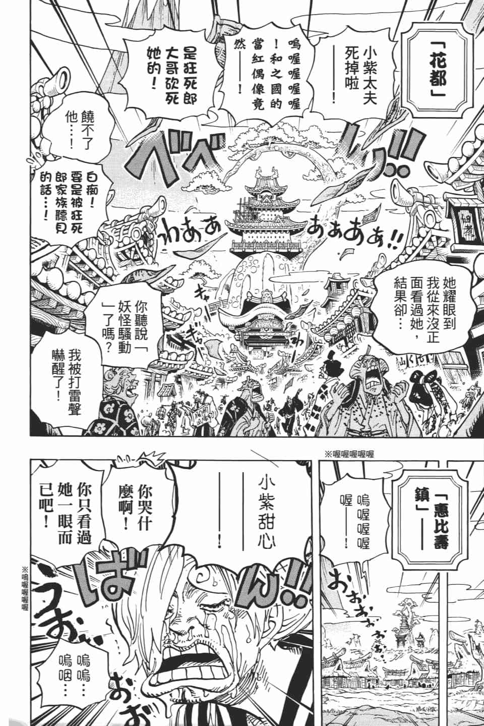 第52页