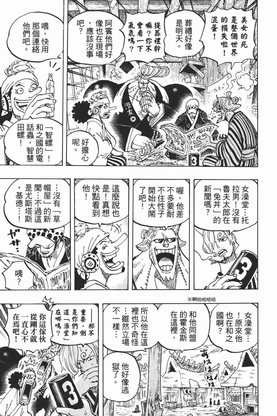 第53页