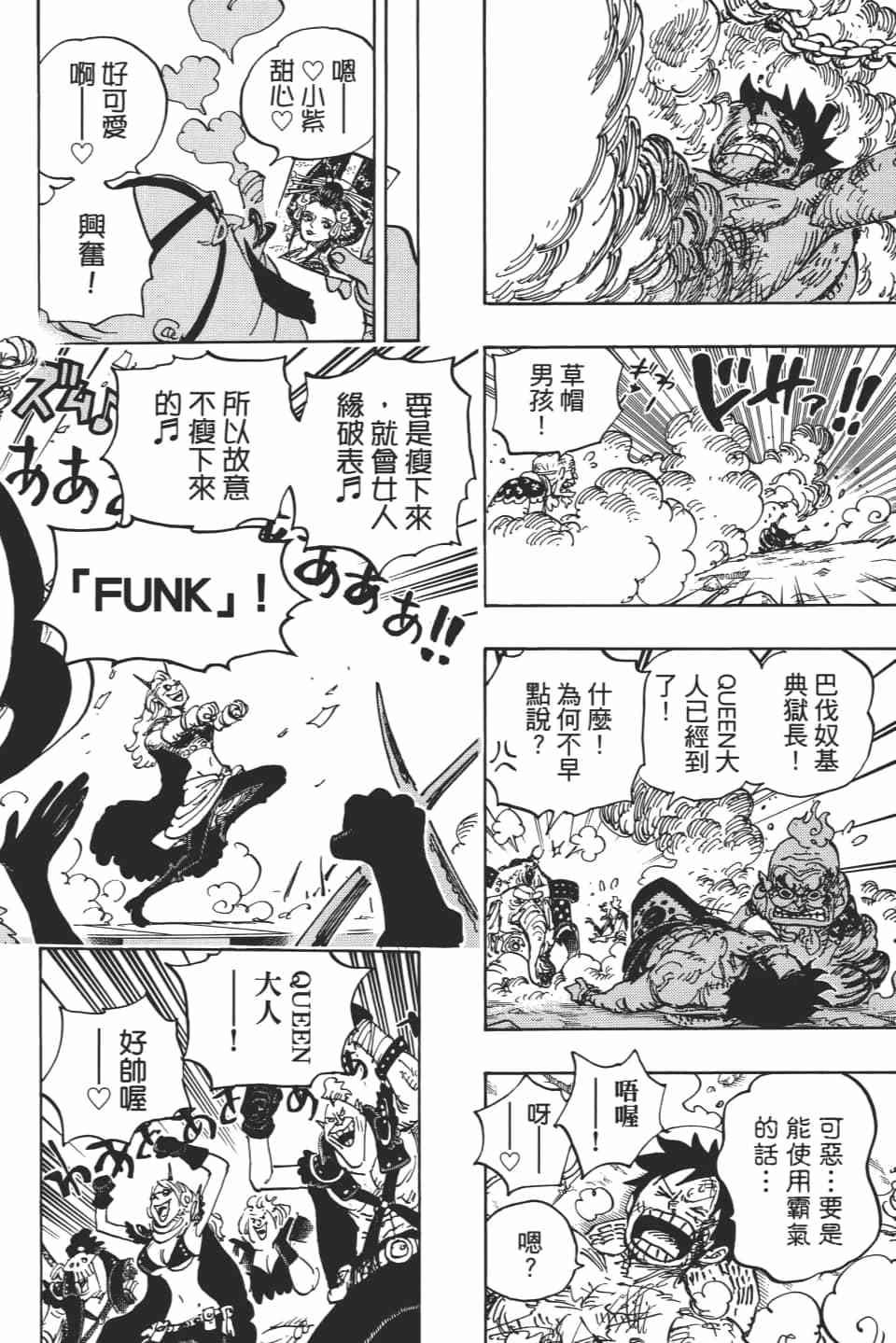 第66页