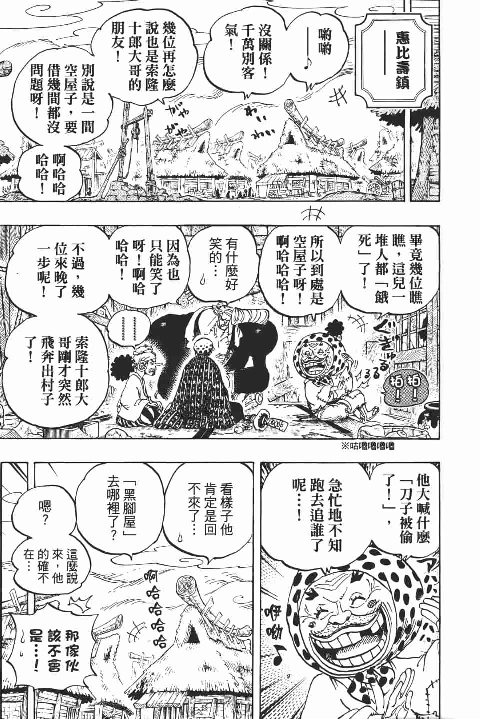 第69页