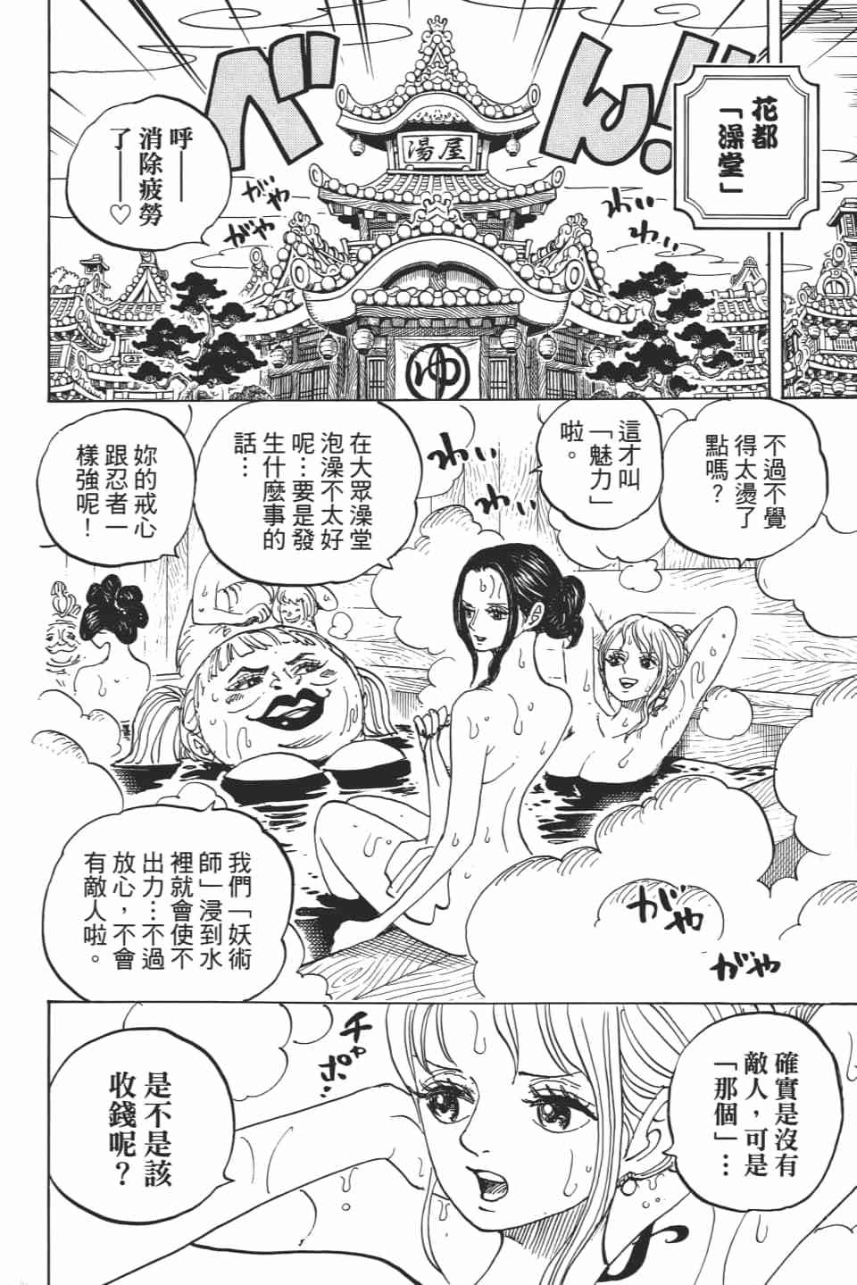 第70页