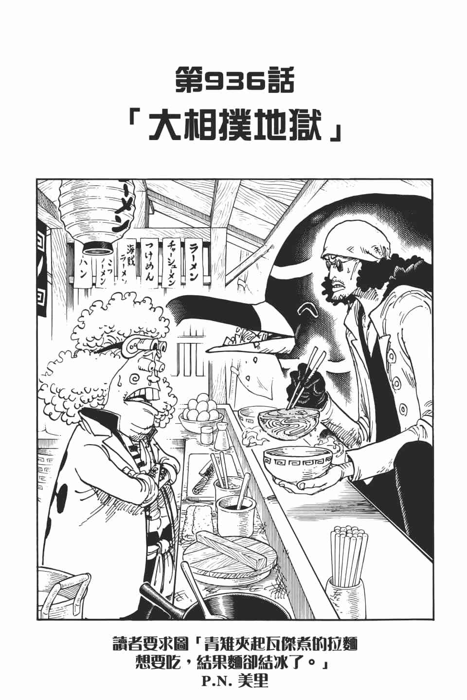 第77页