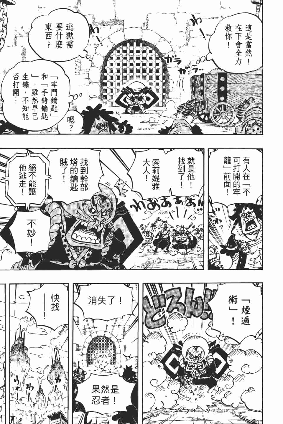 第79页