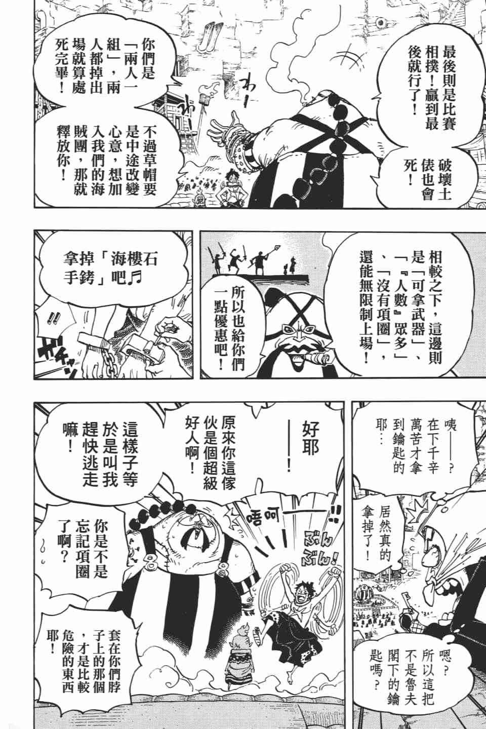 第82页