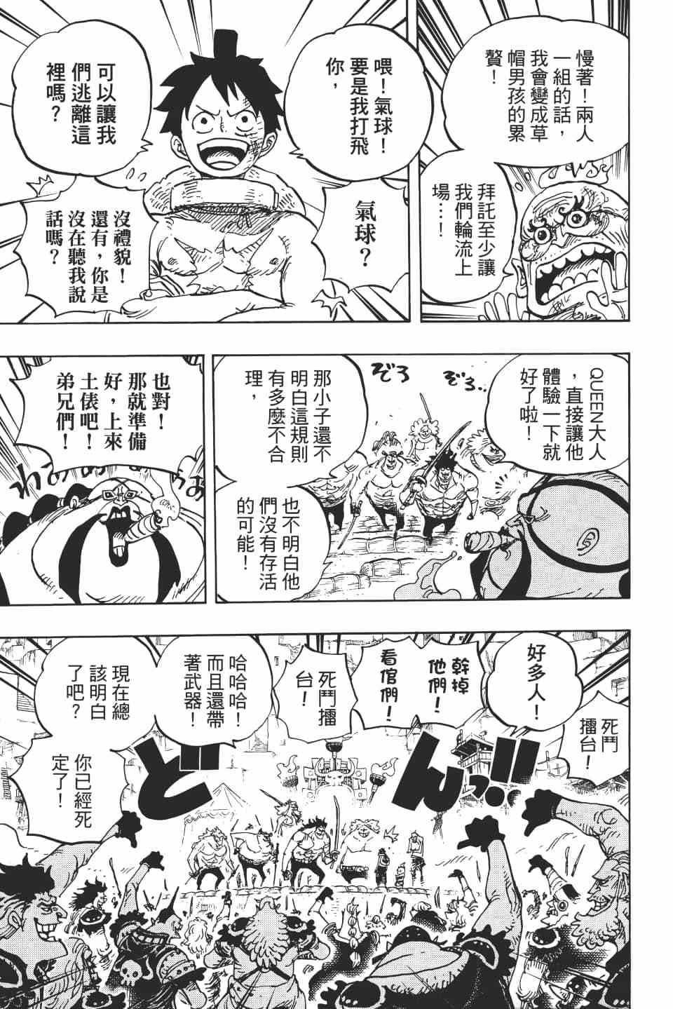 第83页