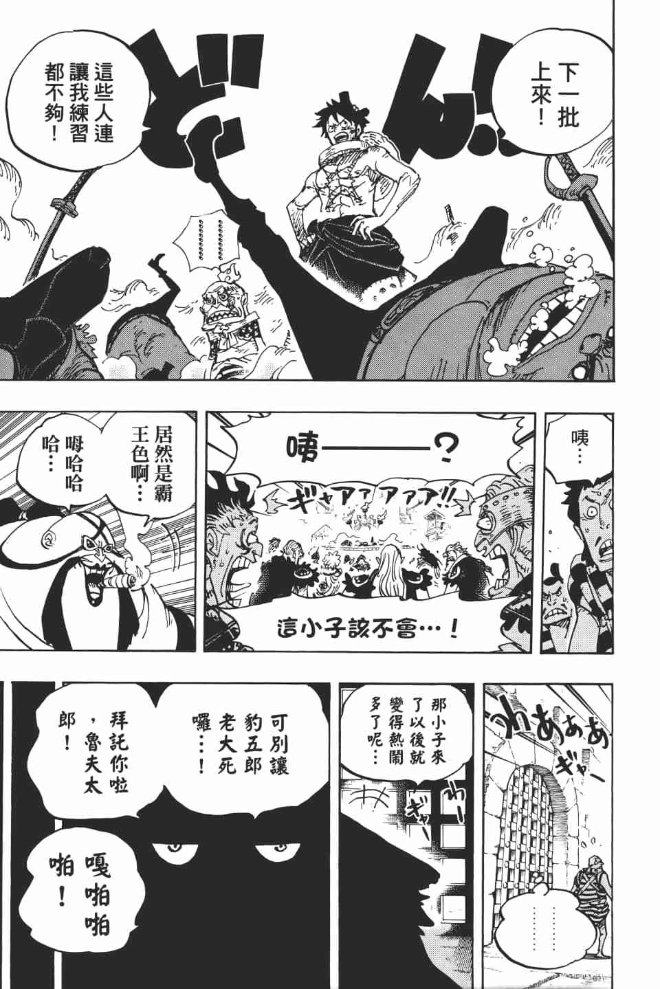 第85页