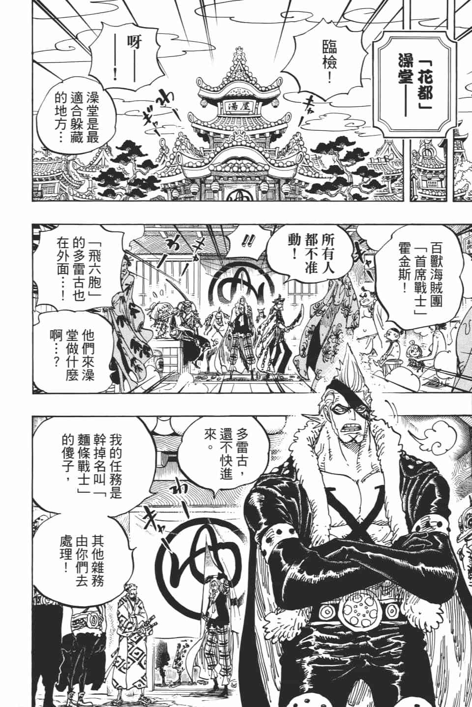 第86页