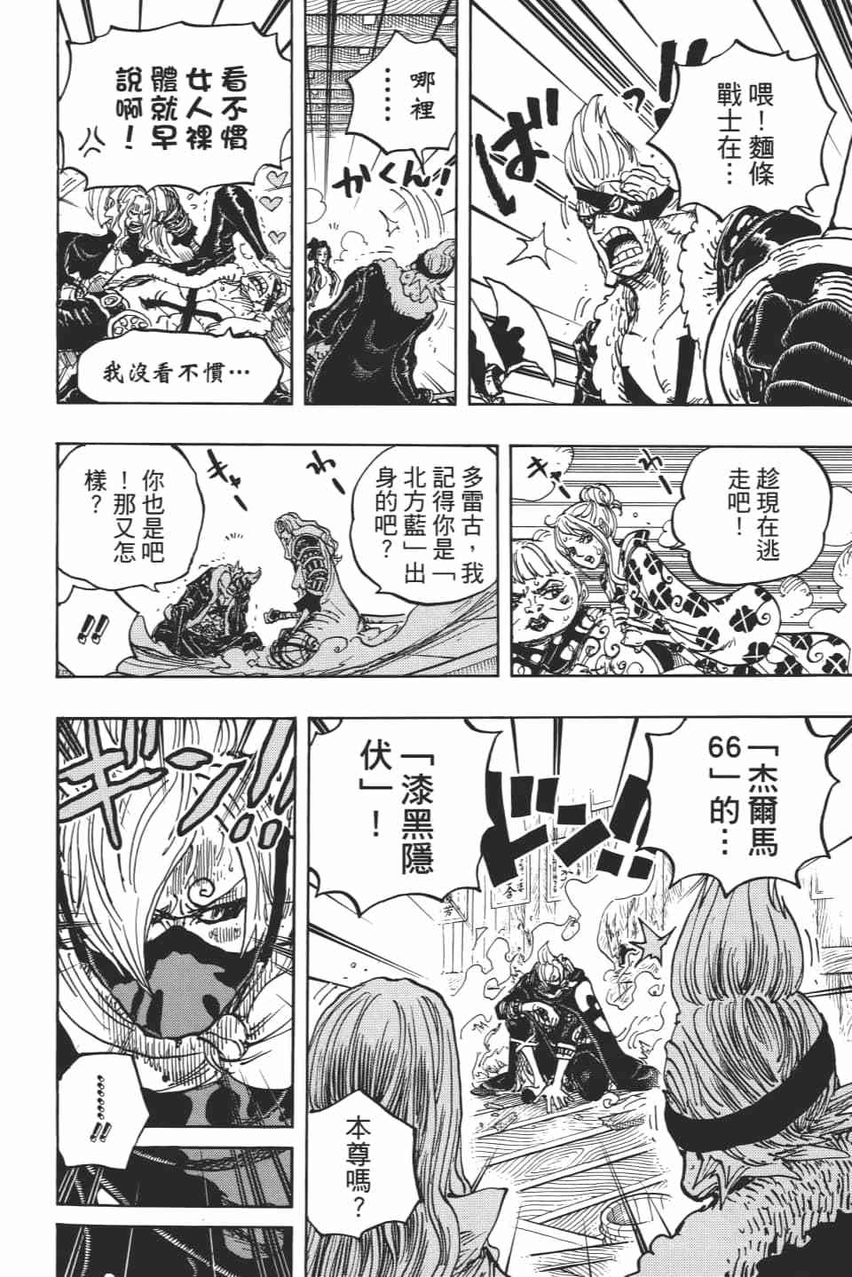 第90页