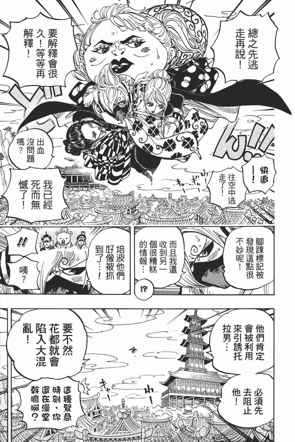 第91页