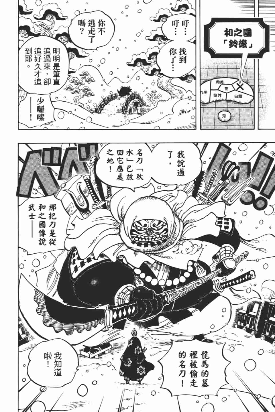 第92页