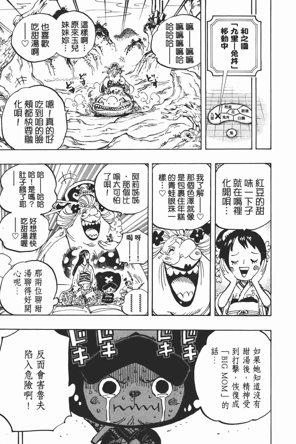 第98页