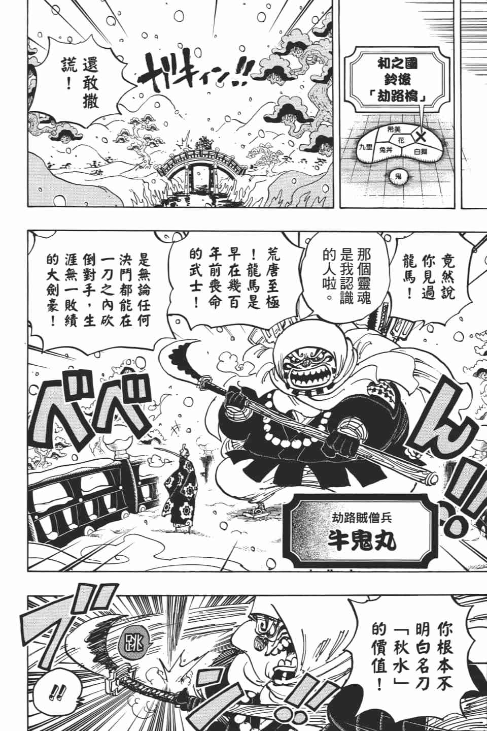 第101页