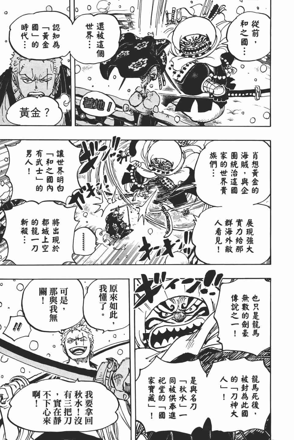 第102页