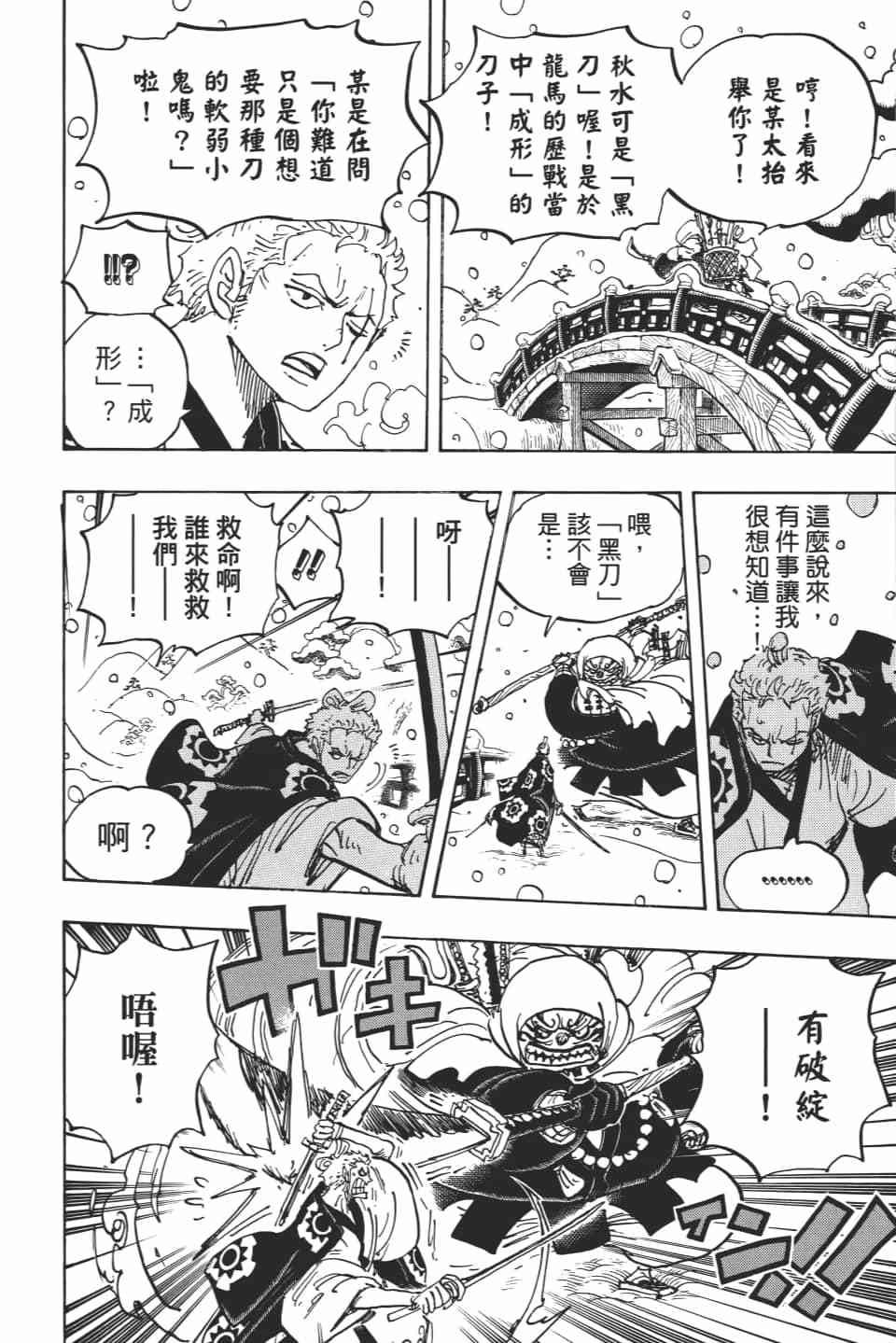 第103页