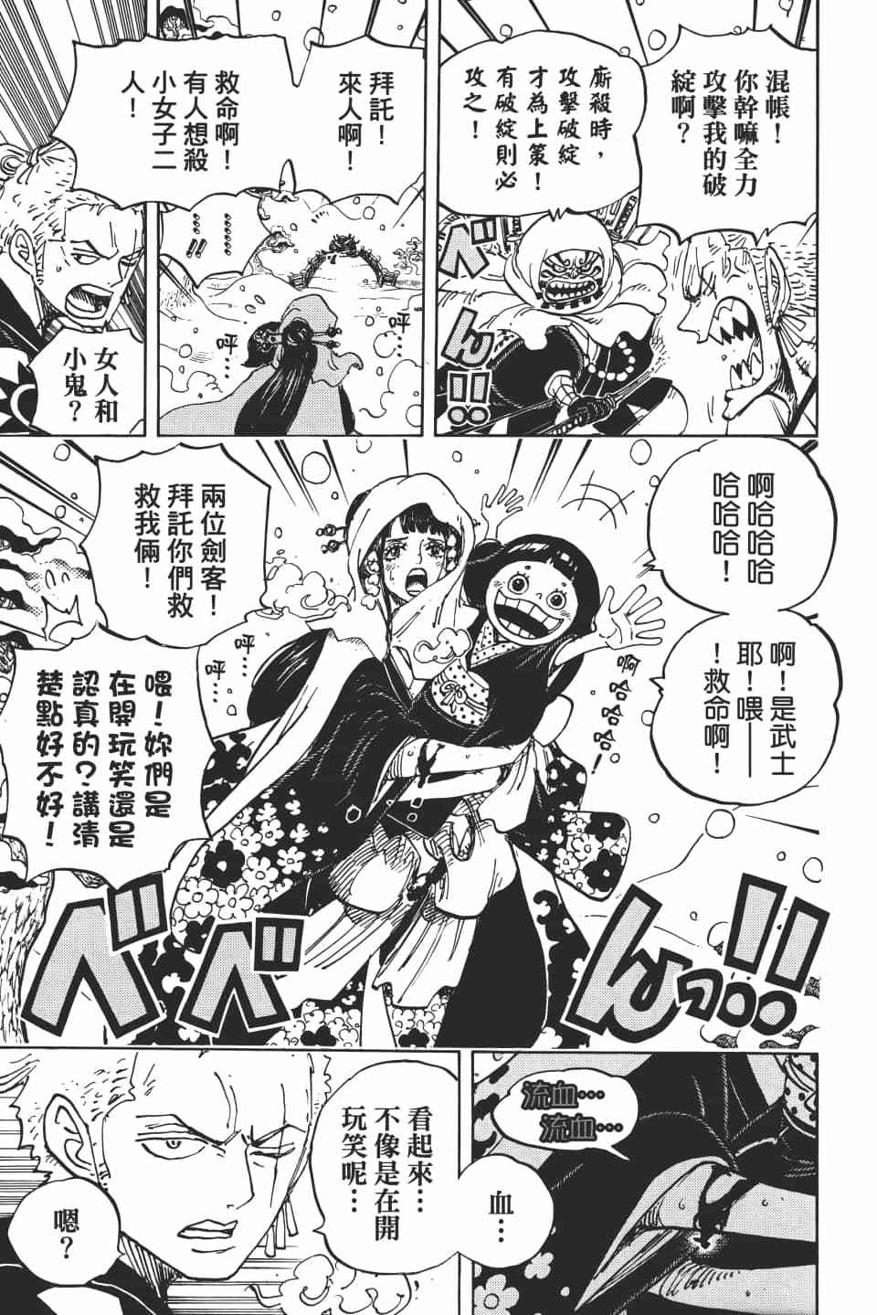 第104页