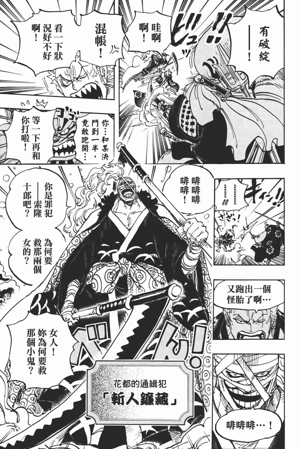 第106页