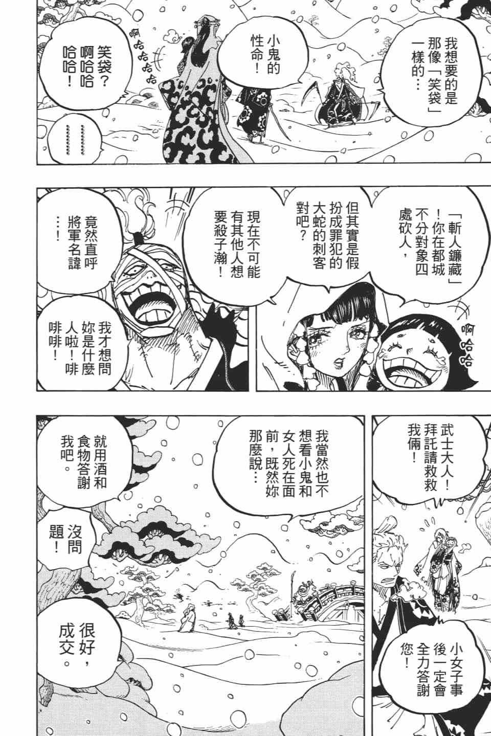 第107页