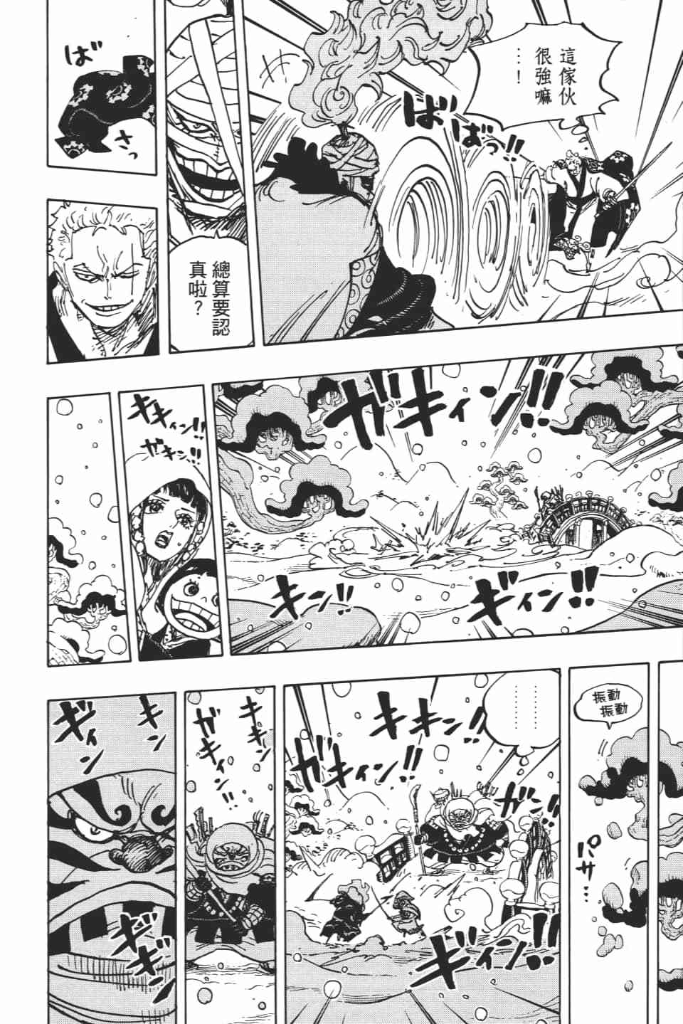 第109页