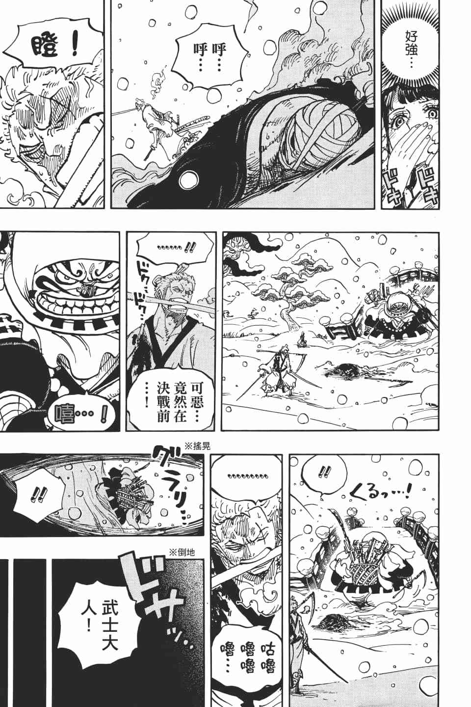 第116页