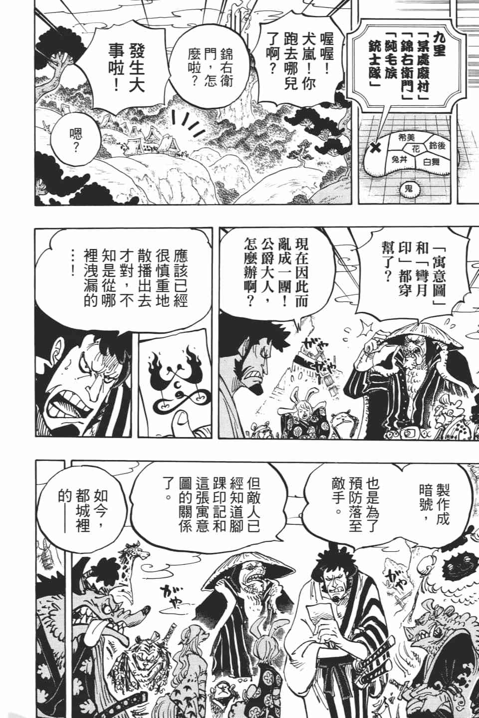 第117页