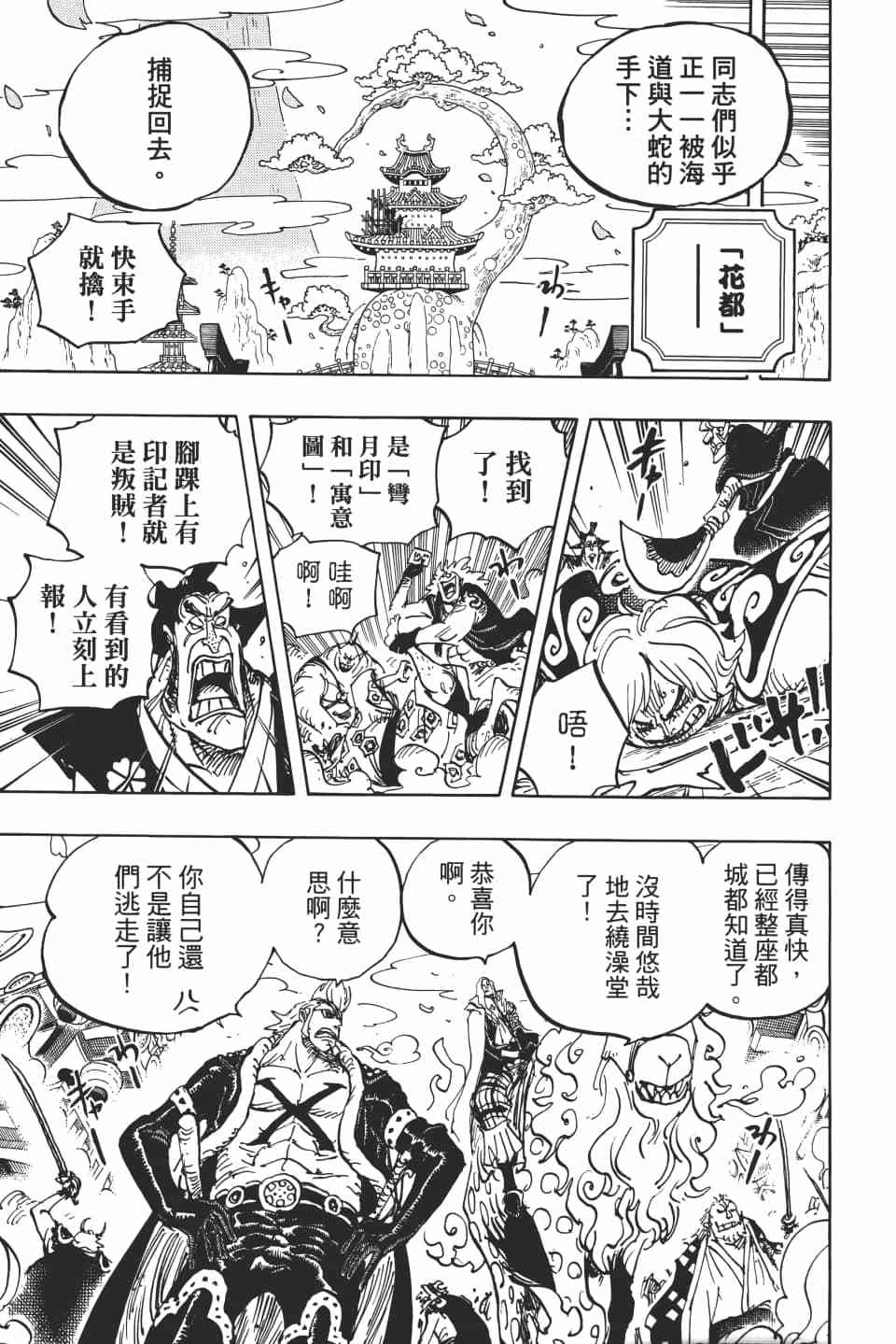 第118页