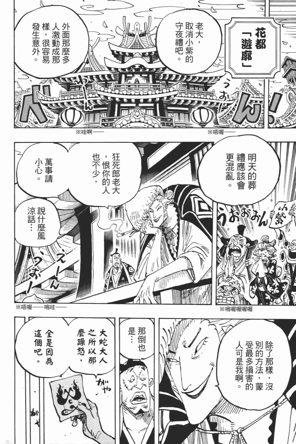第119页