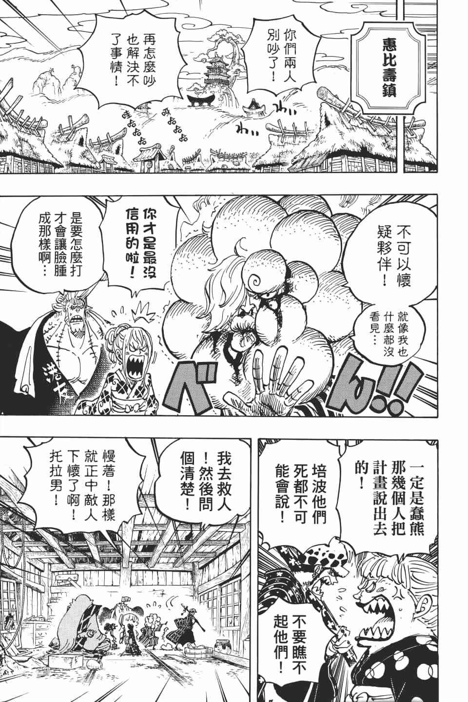 第120页