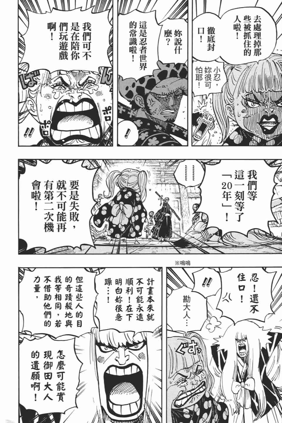第121页
