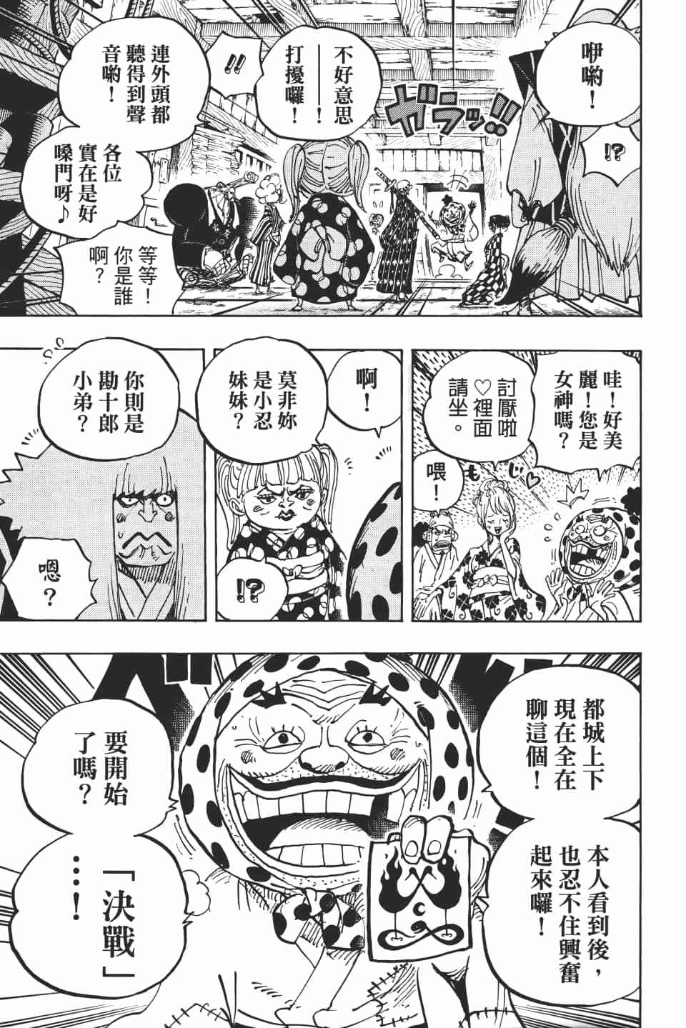 第122页