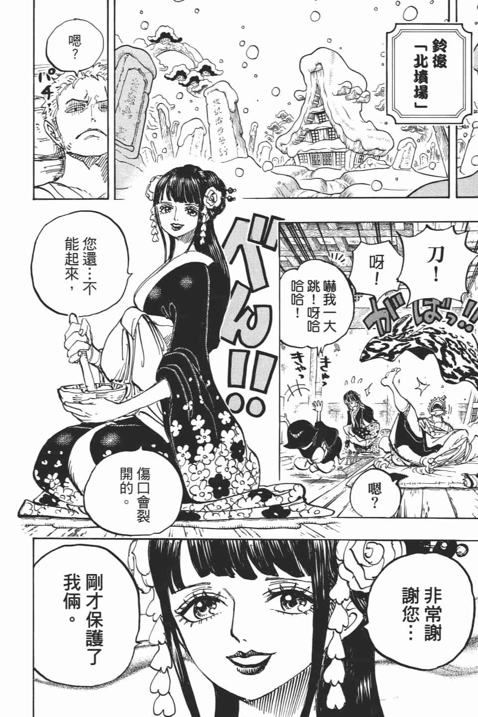 第123页