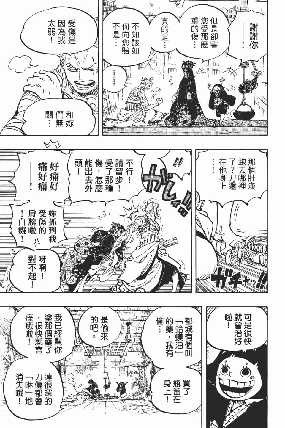 第124页