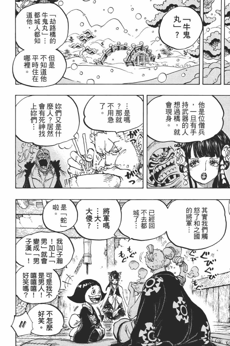 第125页