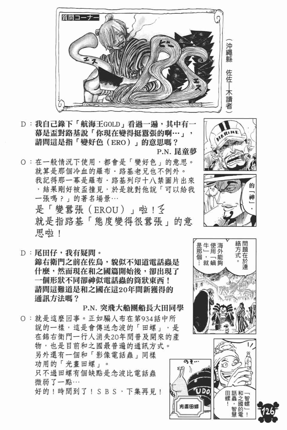 第127页